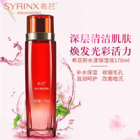 希芸商贸SYRINX希芸新水漾保湿液170ML爽肤精华水补水保湿滋润面部护肤爽肤水紧肤水保湿补水;滋润营养升级版