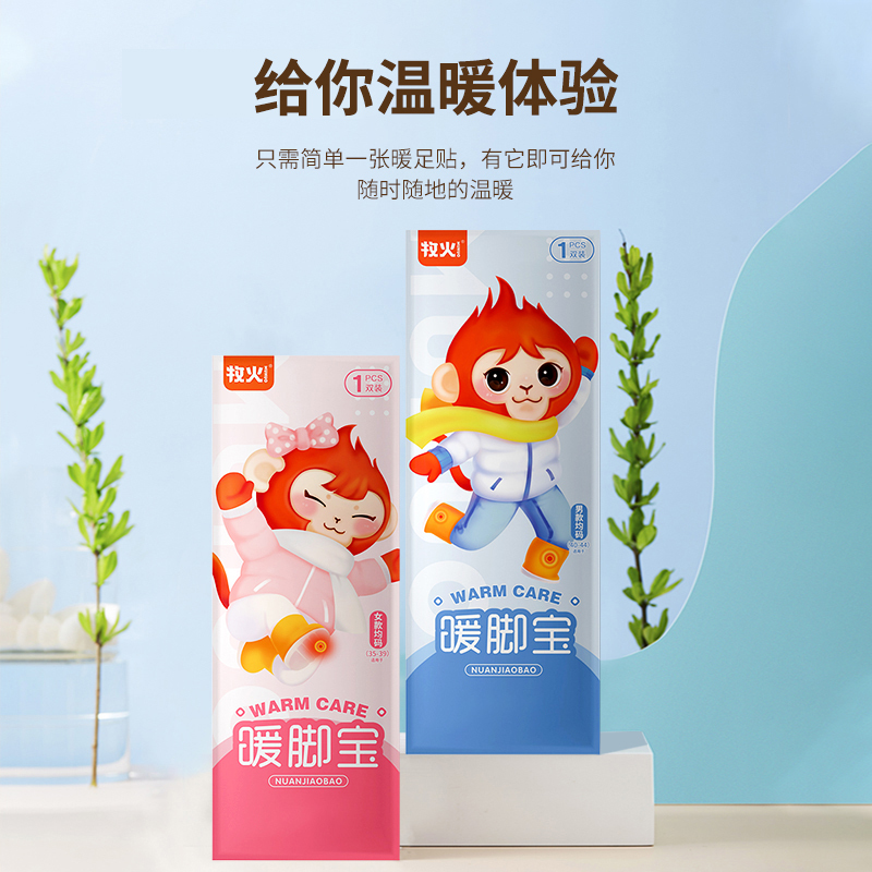 暖脚暖足贴鞋垫男女自发热脚底宝宝暖贴足底热帖暖脚宝鞋底加热