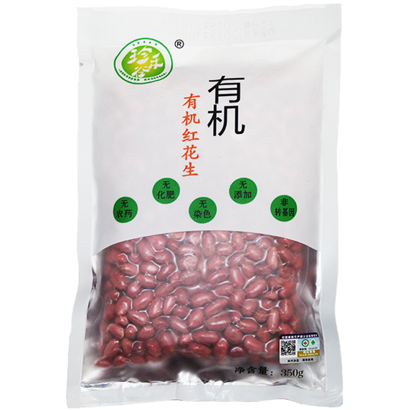 [中华特色]河北供销馆 珍禾谷 有机红花生350g 红皮花生米 五谷杂粮粗粮粥大米伴侣 华北