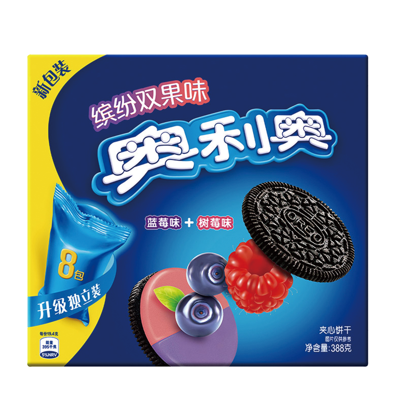 亿滋 奥利奥缤纷双果味夹心饼干蓝莓味+树莓味388g 夹心饼干小包装儿童休闲零食盒装