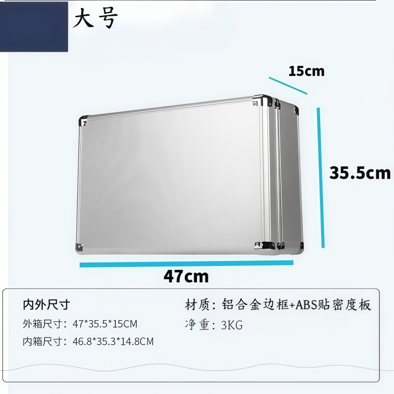 铁洋 手提箱 含防撞泡沫 大号(47cm*35.5cm*15cm)个高清大图