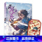 斗破苍穹漫画77(典藏版)(首印附好运御守卡) [正版]新出77册斗破苍穹漫画书全套1-77册斗破苍穹小说改编漫画全集无
