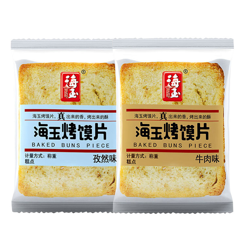 海玉烤馍片中式糕点香酥烤可口非油炸不油腻麻辣味+牛肉味混装1kg