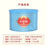 三胖蛋 盐焗南瓜子176g*4罐礼盒 炒南瓜子坚果炒货休闲办公室零食