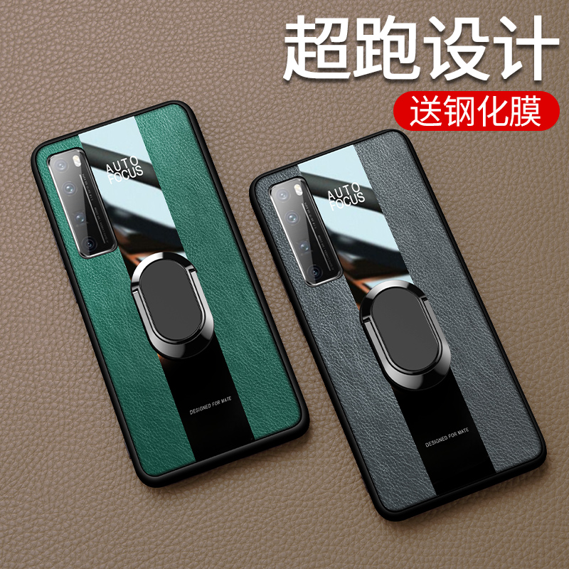 华为nova7pro手机壳navo7se保护套nove7男款皮套por硅胶5g版ins全包防摔超薄硅胶软壳nowa个性创高清大图