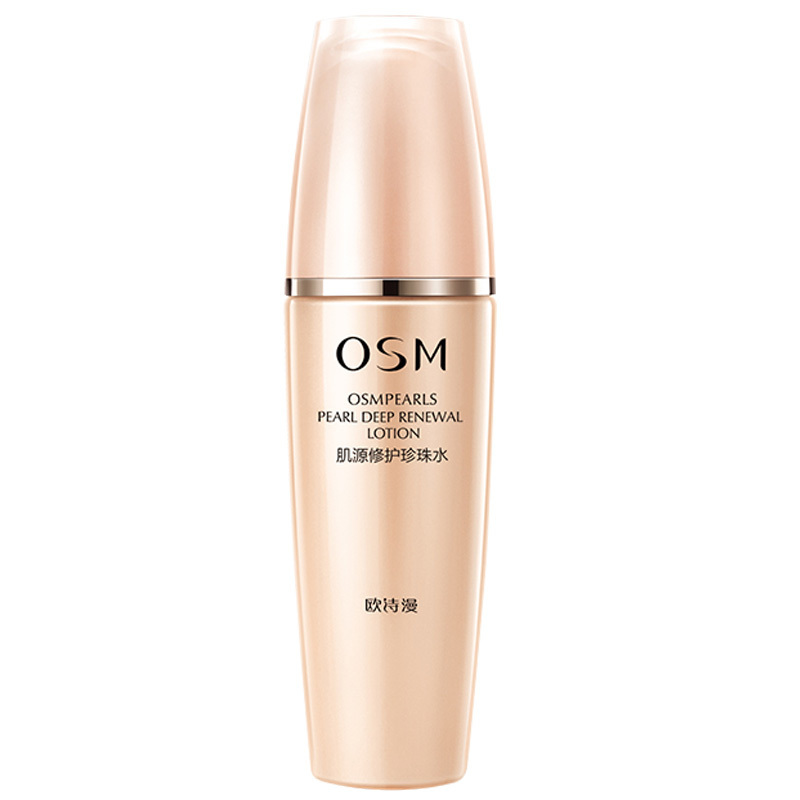 OSM欧诗漫肌源修护珍珠水150ml补水保湿爽肤水柔肤水