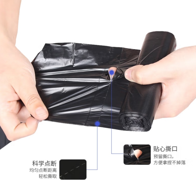 祥铁垃圾袋50*60cm*100只加厚平口高清大图