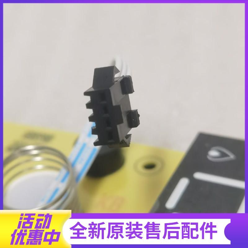 帮客材配法迪欧燃气热水器JSQ25-13CS(12T)、JSQ30-16CS(12T)电路板 显示板 按键板