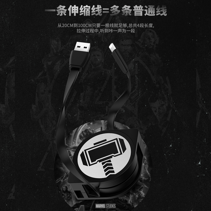 咪咕 苹果数据线Xs Max/XR/8/7手机快充充电器线USB电源线伸缩数据线