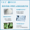 Human-like重组胶原蛋白舒护氨基酸洁面乳120g