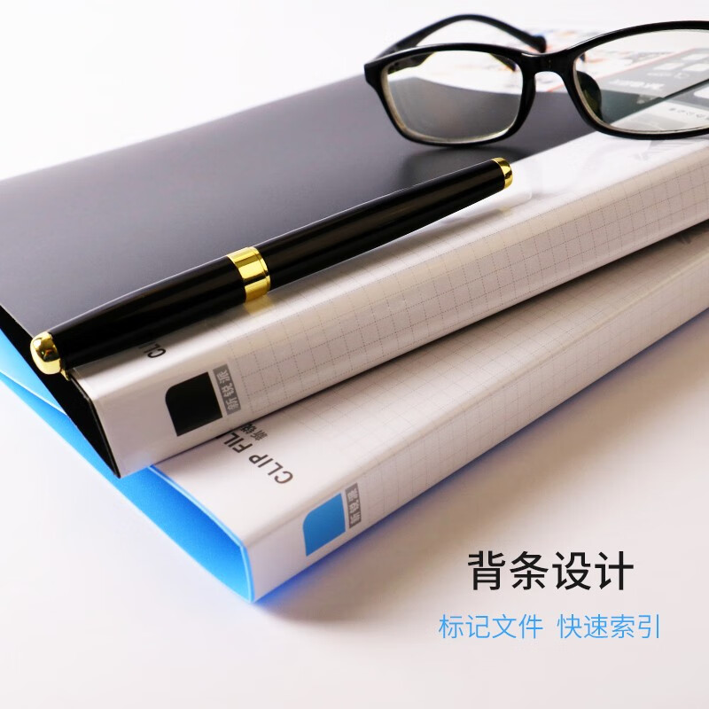 晨光(M&G)资料册新锐派20页蓝ADM95095高清大图