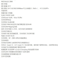 华为(HUAWEI)S5731-H24P4XC 24口企业级三层交换机