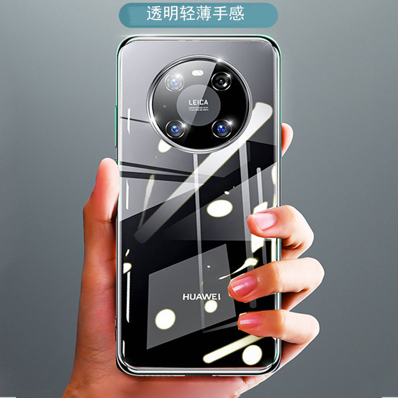KONEL 华为mate40pro/Pro+手机壳mate30pro保护套轻薄透明硅胶保护套全包防摔网红壳5G挂绳电镀高清大图