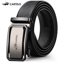 头层牛皮男士皮带真皮自动扣裤腰带加长版特大码胖人腰带时尚_712 115cm【裤码33-34】 百搭款亮银色