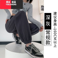 YIBUSHENG运动裤女季薄款2024新款宽松卫裤小个子休闲裤子春秋束脚九I XL推荐121-135斤 深灰常规款