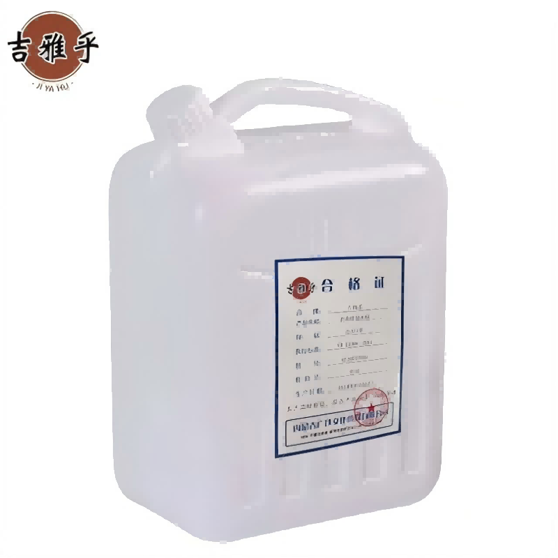 吉雅乎 食品级原料储水桶 家用塑料油桶 多功能扁桶 手提塑料水桶 加厚5升