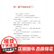 百读不厌的科学小故事10册 爸爸是动画制作人/天气精灵出没/唤醒灭绝的生物/消失的过山车/啊哈起床时间到上海科学技术文献