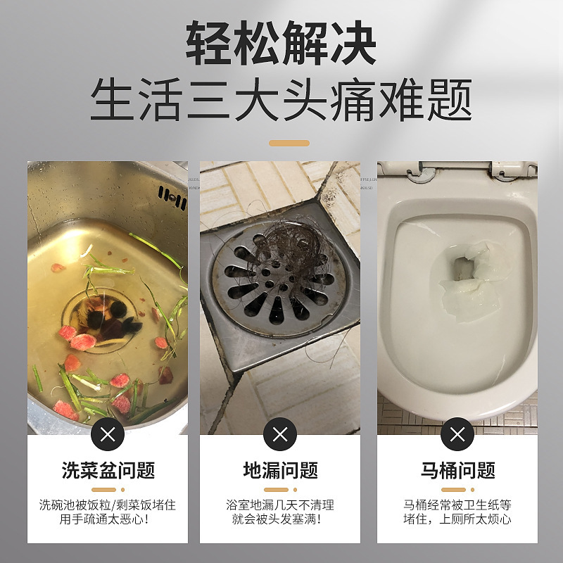 [1瓶]管道疏通液 马桶清洁下水道疏通液厨房地漏去味除臭清洁剂A1918苏宁极物