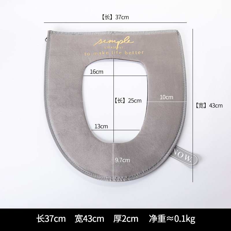 柔粉[2.38] 马桶坐垫毛绒垫冬季保暖家用防水拉链款套坐便器垫圈加绒加厚通用