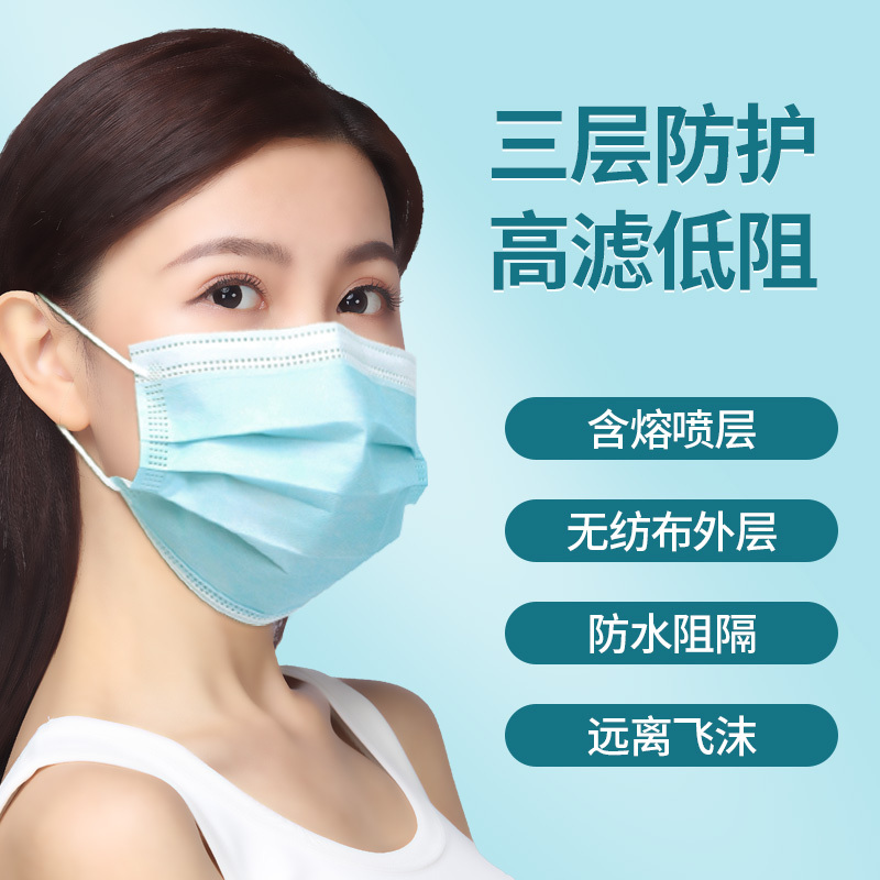 百年扁氏医用口罩一次性医用外科口罩三层正规防护口罩成人防护型灭菌级口罩(1包10只装)[3*10=30只]19.9元