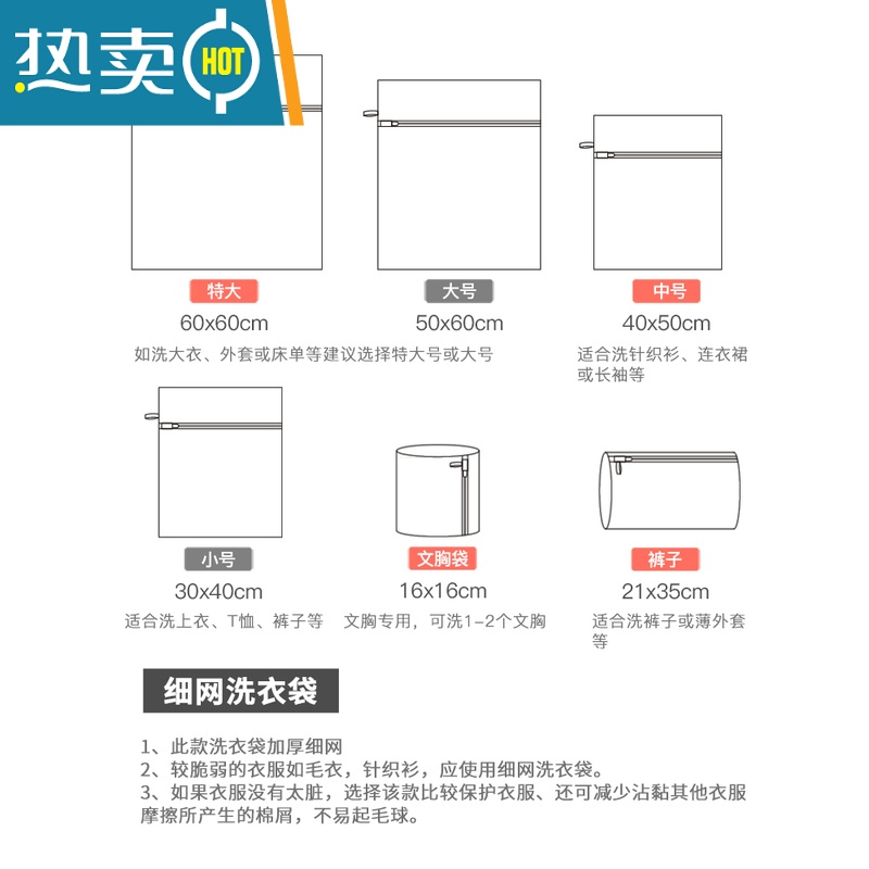 敬平家用防变形网袋内衣护洗袋洗羽绒服毛衣衣服网兜洗衣袋洗衣机专用 热气球[4件套]大+中+小+文胸袋高清大图