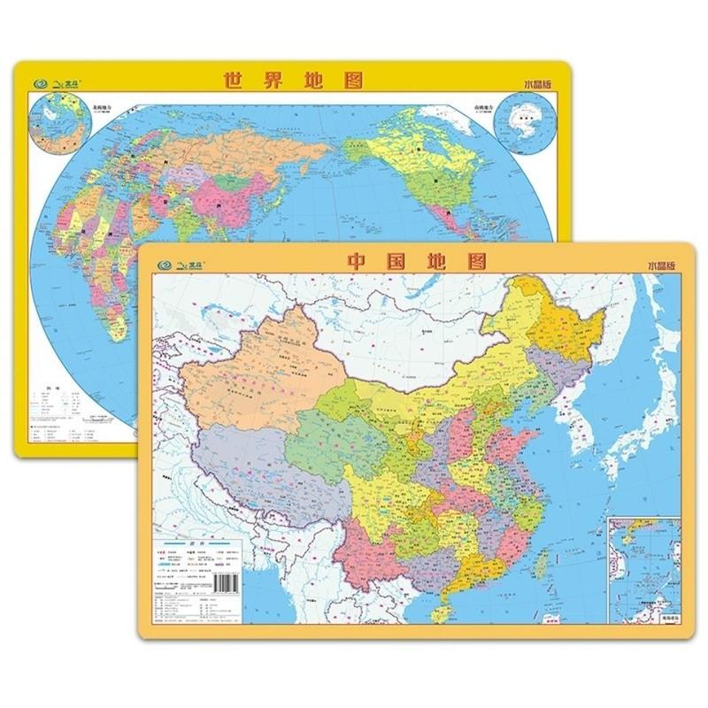 2020新版中国政区世界政区水晶版桌面地图约59*42cm 塑料速查速记