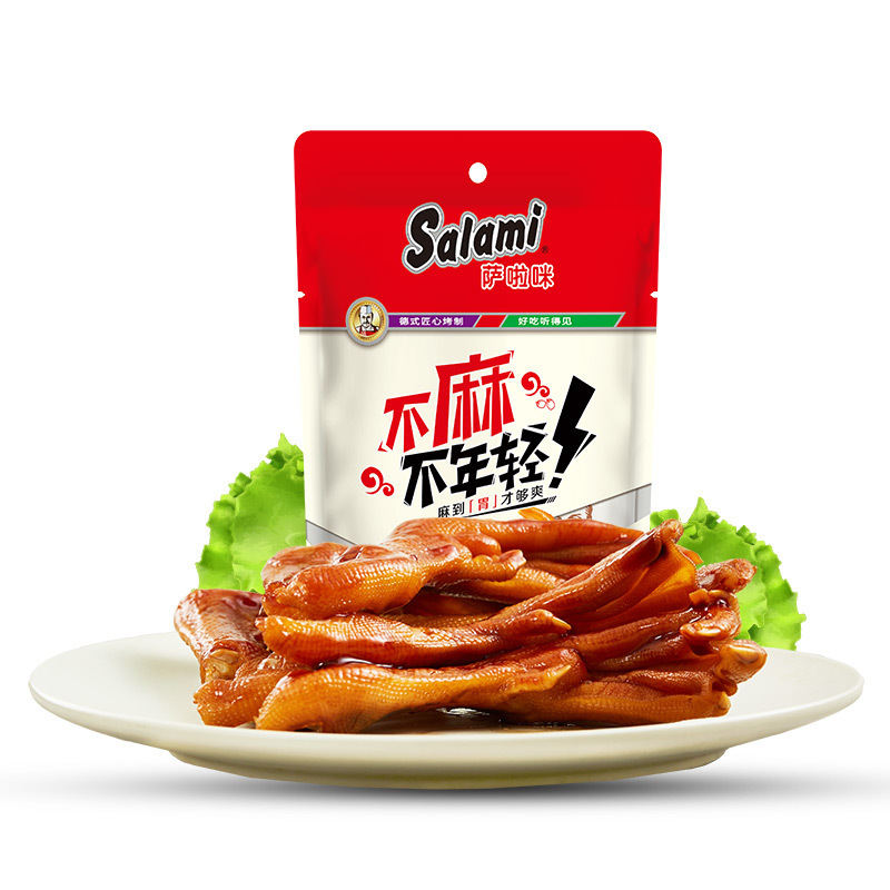 萨啦咪salami 麻味鸭掌78g/袋 肉类肉食 办公室休闲零食小吃