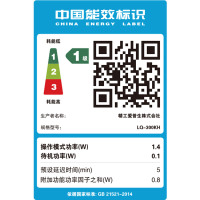 爱普生(EPSON)LQ-300KH针式打印机 80列连续进纸卷筒式打印机 出入库单 销售单打印商用办公打印机