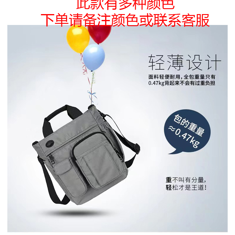 拓栢 单肩包斜挎包休闲数码包 B41/个高清大图