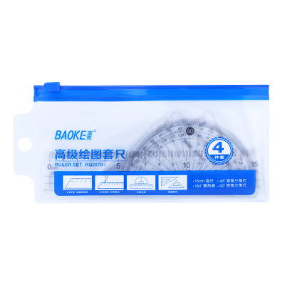 宝克(BAOKE)RU2070 4件套透明高级绘图制图专用套尺 5套