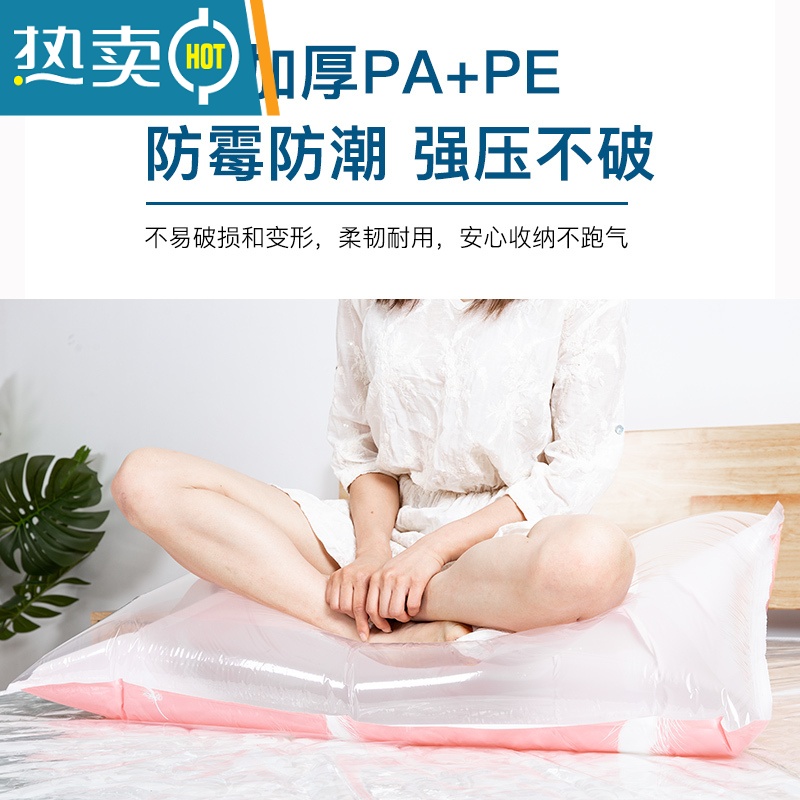 敬平真空被子压缩袋家用整理衣服专用抽气收纳袋特大号小号加厚密封袋 6件套(5特大)+电泵 大号(100*80cm)高清大图