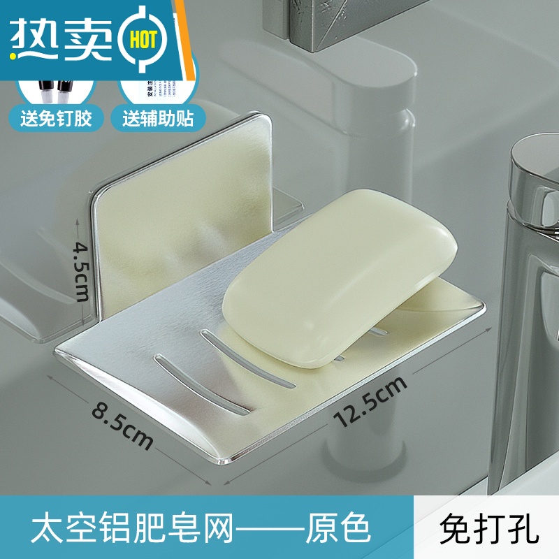 敬平不锈钢免打孔双层肥皂盒香皂盒子浴室沥水置物架壁挂式卫生间皂碟 原色【太空铝】