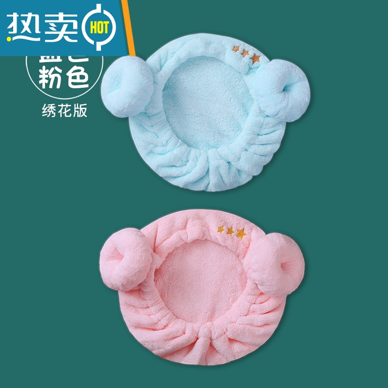 敬平儿童干发帽女吸水速干童宝宝包头巾可爱公主女童婴儿洗头浴帽 儿童款2条装—粉色+浅蓝