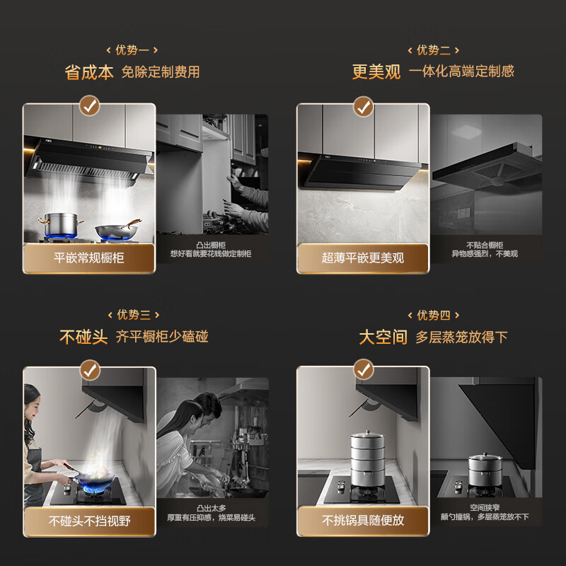 万家乐油烟机 顶侧一体欧式跨界25风量超薄抽油烟机 智能烟灶联动 挥手智控自清洗吸油烟机CXW-360-X3R1