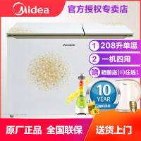 美的（Midea） 208升 卧式单温冷柜 冷冻冷藏一室冰柜 家用顶开式卧式冷柜 BD/BC-208KEV 白色