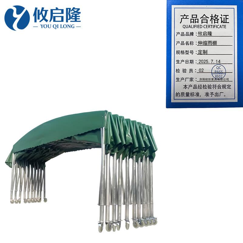 攸启隆图片