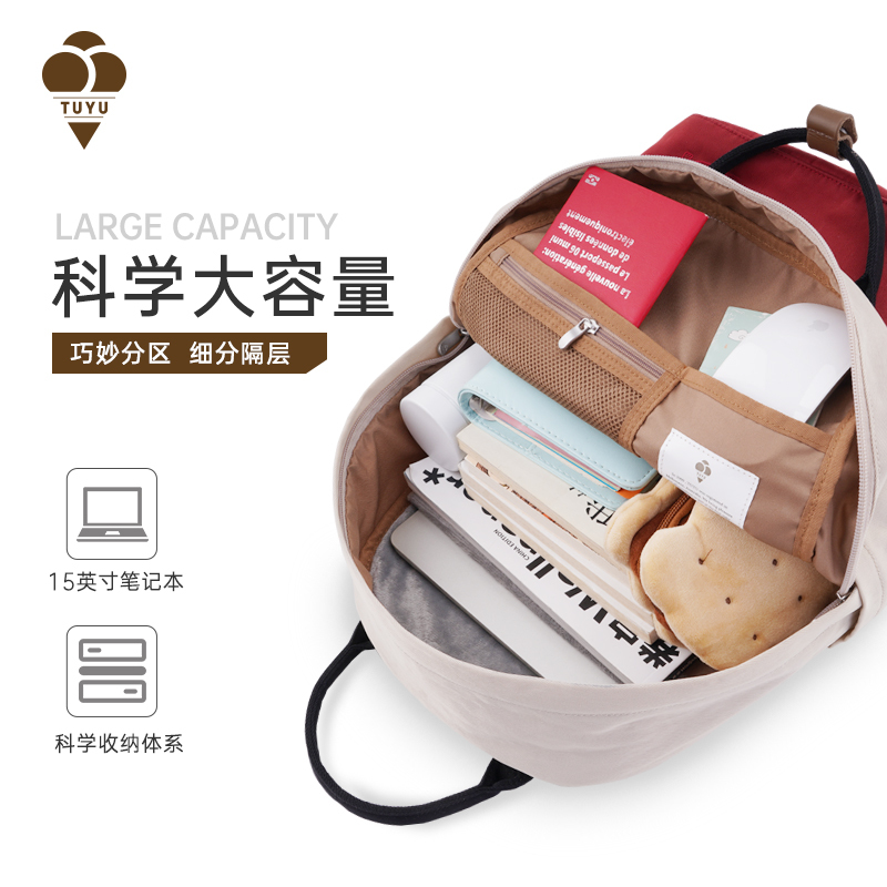 途愉双肩包女大学生原创小众刺绣电脑背包简约减负轻便大容量初中生高中生书包猫咪系列TB5053