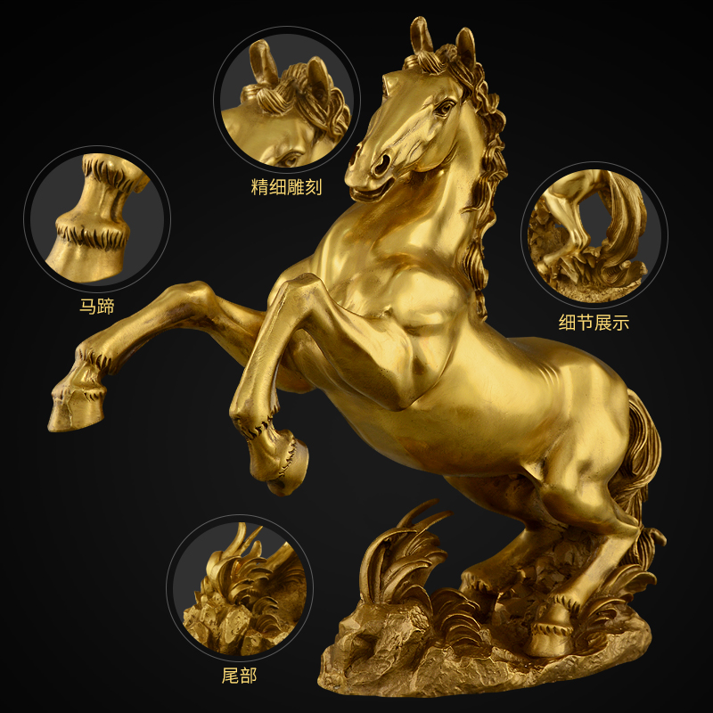 美帮汇铜马摆件铜马工艺品办公室家居摆件大号生肖马礼品 6号马到成功跃马+赠底座高清大图