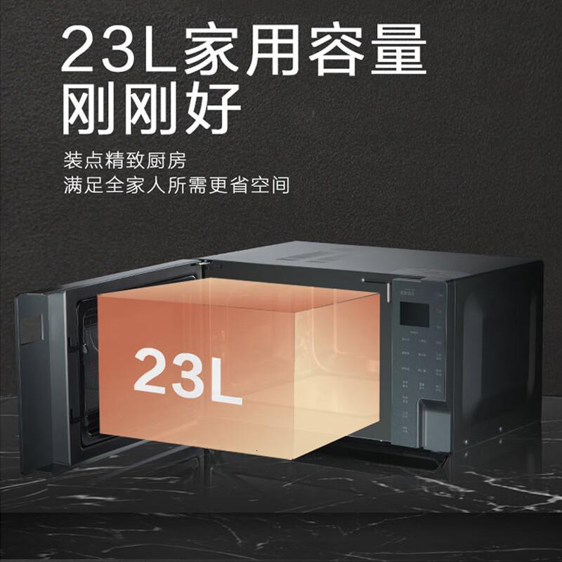 格兰仕变频微波炉 23升大容量900w大功率加热营养解冻光波炉 G90F23CSLV-PM(B0)高清大图