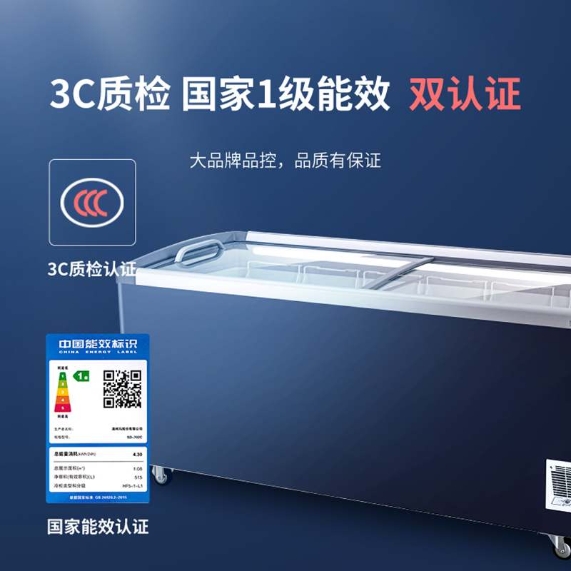 澳柯玛(AUCMA) 展示柜 SD-602C 602升组合岛柜系列-26℃度商用大容量大型保鲜冰柜