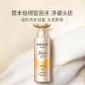潘婷蓬松洗发水深水泡弹胶原蛋白滋养型530g洗发水男女通用【年货】