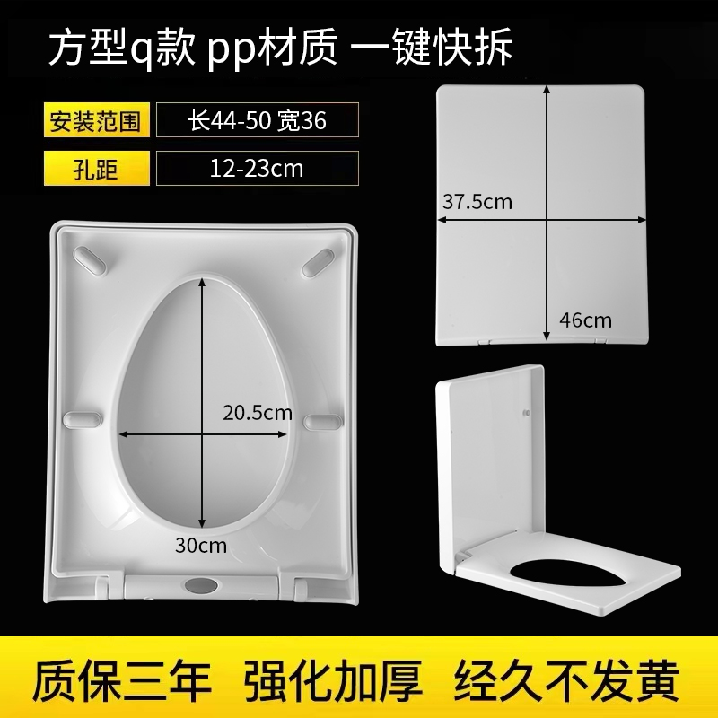 QOTOT科乐瑞芙K-17183 17181 19037缓降加厚方型坐便器盖板厕所板高清大图