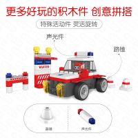 百变布鲁可百变警车布鲁克玩具男孩女孩儿童益智大颗粒积木