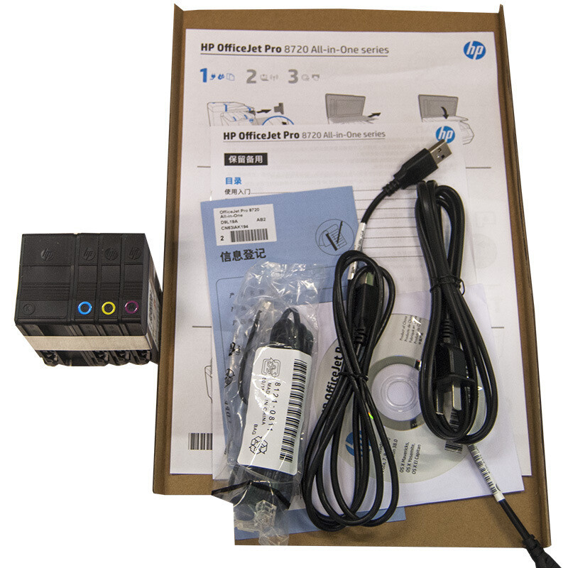 惠普(HP)OfficeJet Pro 8730 云打印技术多功能一体机