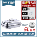 加厚304不锈钢汽油桶30L20升10L40L柴油壶加油桶汽车备用油箱5升_808 【201】升级加厚卧式防倒不锈钢5L★