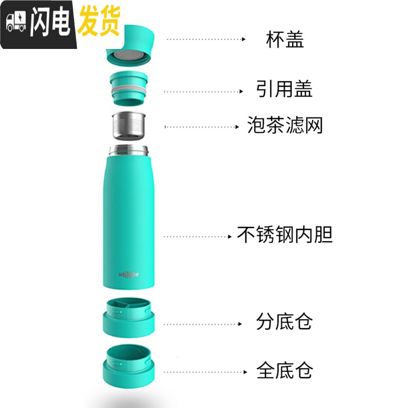 三维工匠加拿大网红保温杯ins便携创意磨砂水杯带滤网泡茶杯子 佩托绿420[免费刻字]