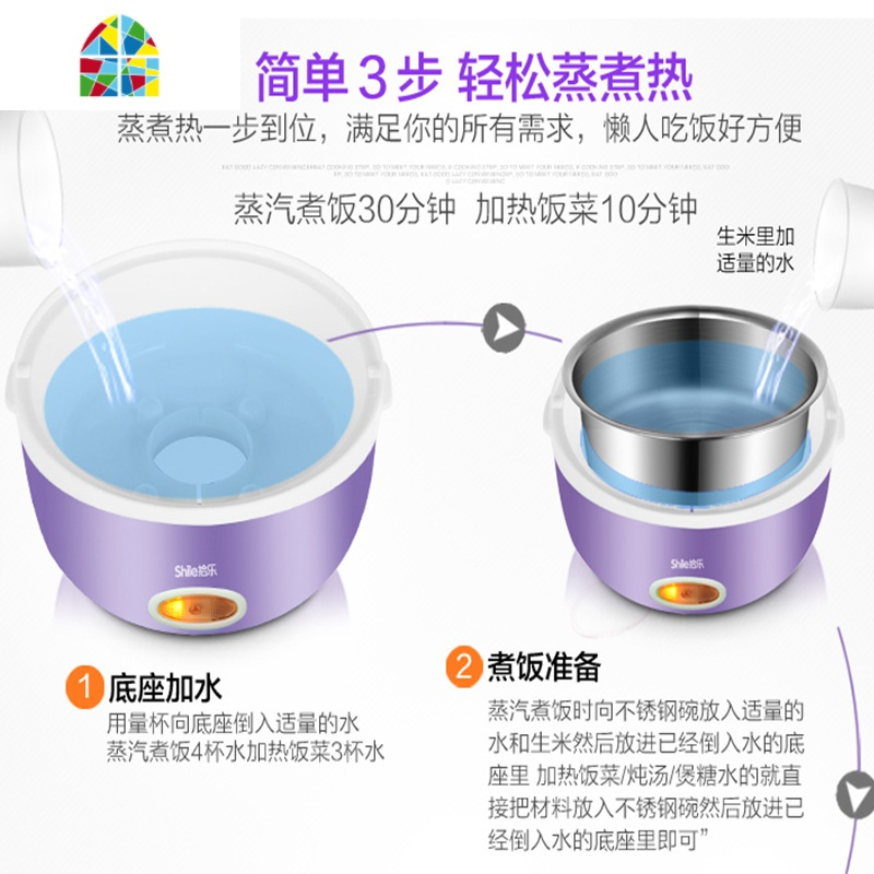 电热饭盒可插电保温加热蒸煮带饭神器上班族迷你便当盒