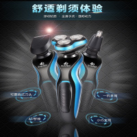 电动剃须刀多功能三合一充电刮胡刀全身水洗4D剃须刀三合一套装
