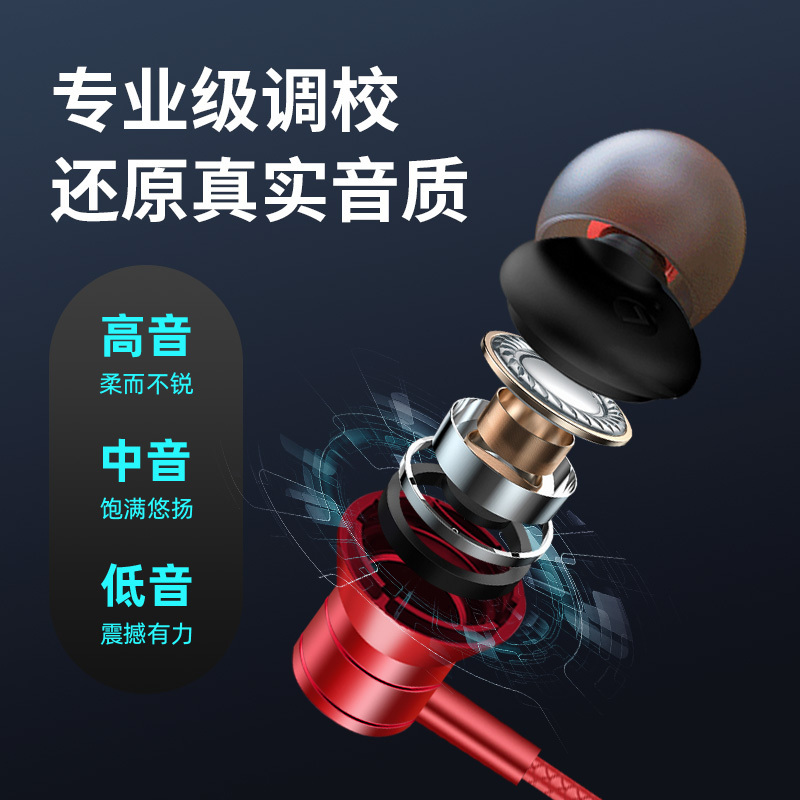 纽曼有线耳机XL30 红色入耳式圆孔3.5mm有线降噪隔音电脑手机电竞游戏吃鸡耳塞安卓通用直播耳机专业调音3米小巧舒适