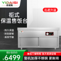 意黛斯(YIDAISI)商用不锈钢食堂分餐台饭堂自助售菜柜式餐车5格1.0mm厚含5大盒 YDS-BWSFCG-5510
